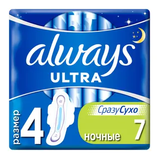 ოლვეის ულტრა ღამის ჰიგიენური საფენი 7 ცალი