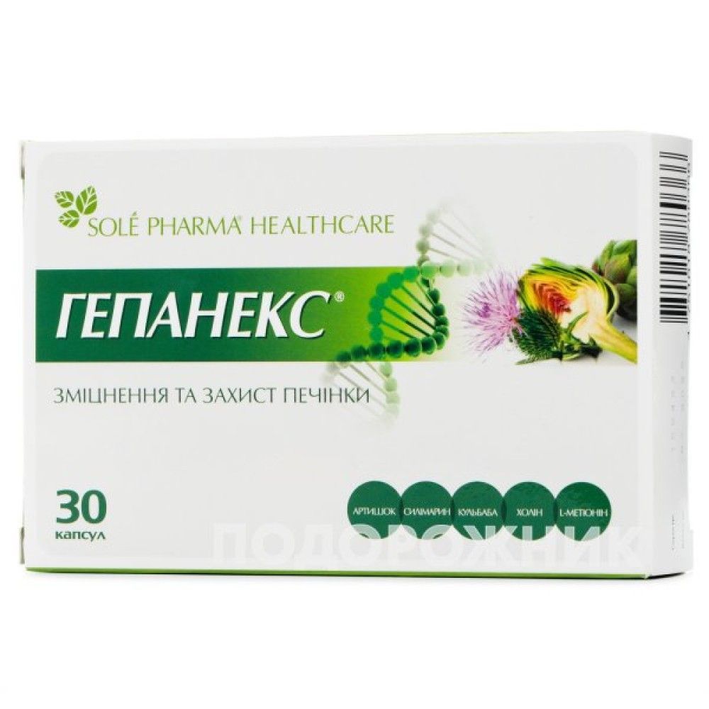 Фітотерапія.