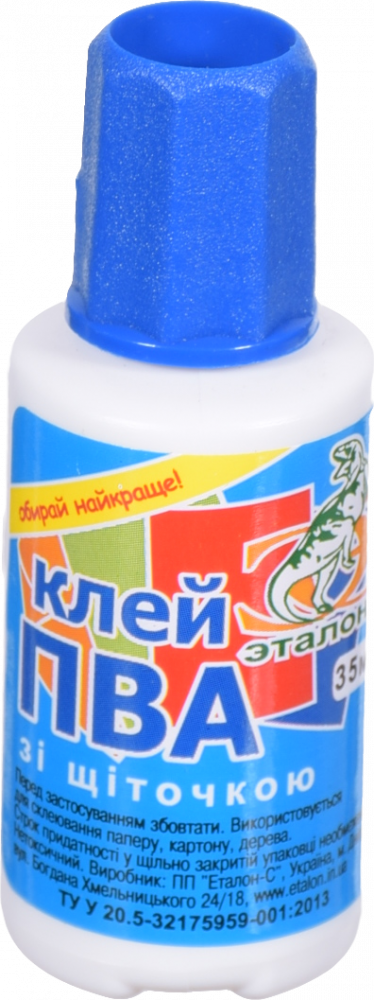 Приладдя канцелярське