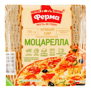 Сир Ферма Моцарелла 45% 180г