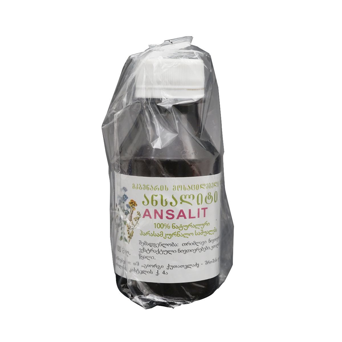 ანტიპარაზიტული