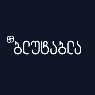 შარფი - თაბორი - ნარინჯისფერი 70x70 სმ