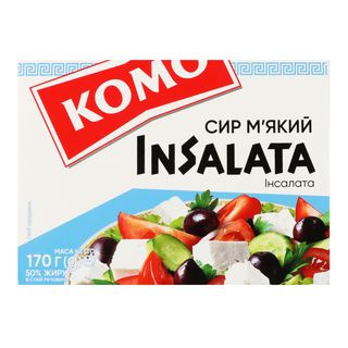 Сир м’який КОМО InSalata 50% ванночка / 170г