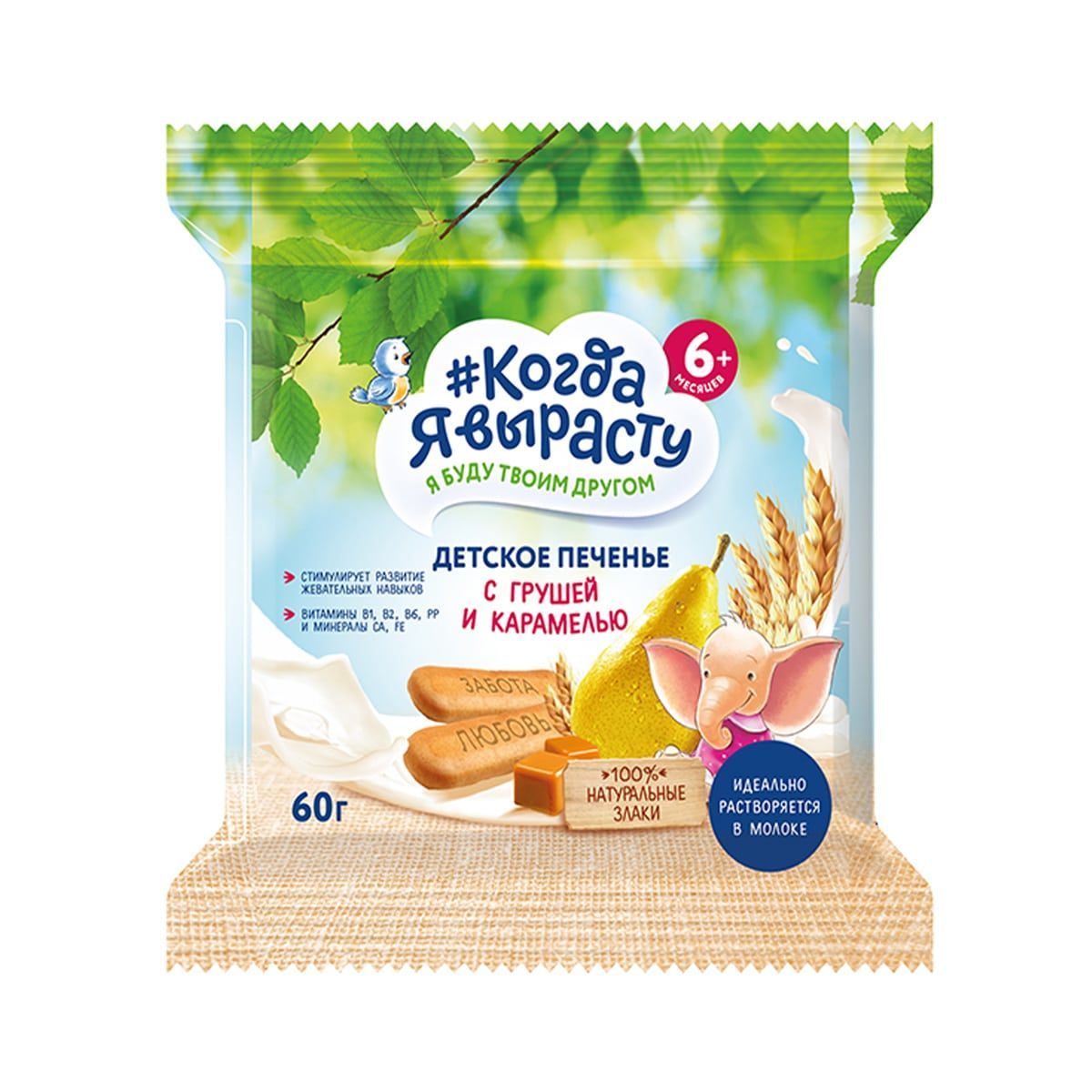იოგურტი, დესერტი და ორცხობილა