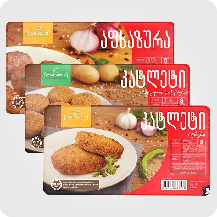 სხვა ნახევარფაბრიკატები: