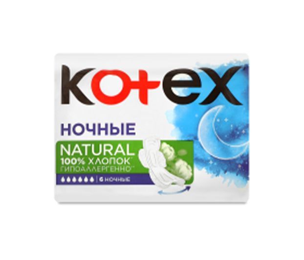 Женская гигиена