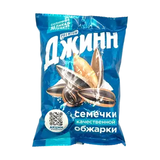 Семечки Джинн Солнечный Великан соленый жаренные неочищенные 300г