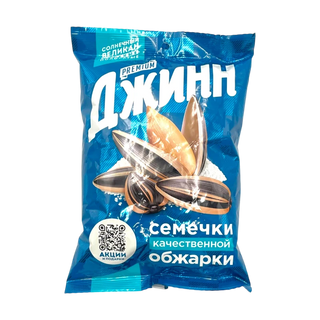 Семечки Джинн Солнечный Великан соленый жаренные неочищенные 300г