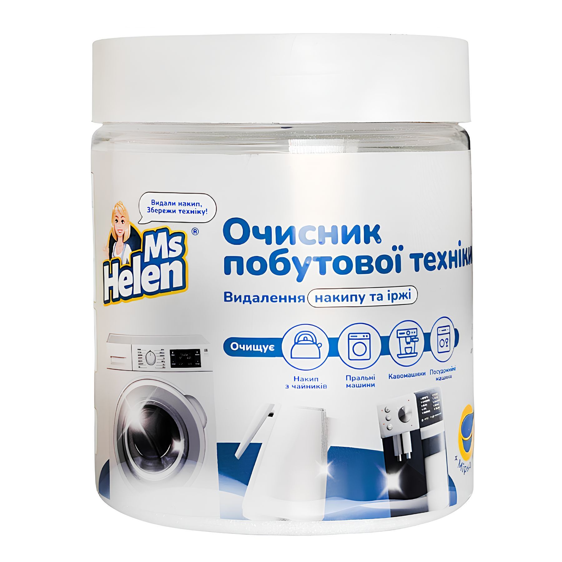 Засоби для дому