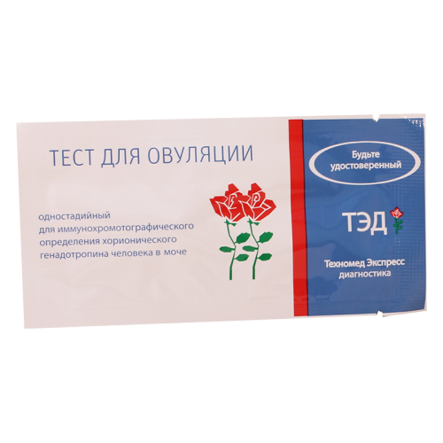 ორსულობა და ლაქტაცია