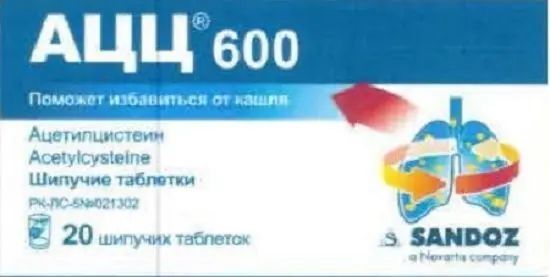 Аптечка Sandoz!