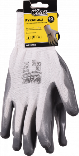 Спеціальний одяг