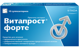 Витапрост Форте 20мг №10 свечи