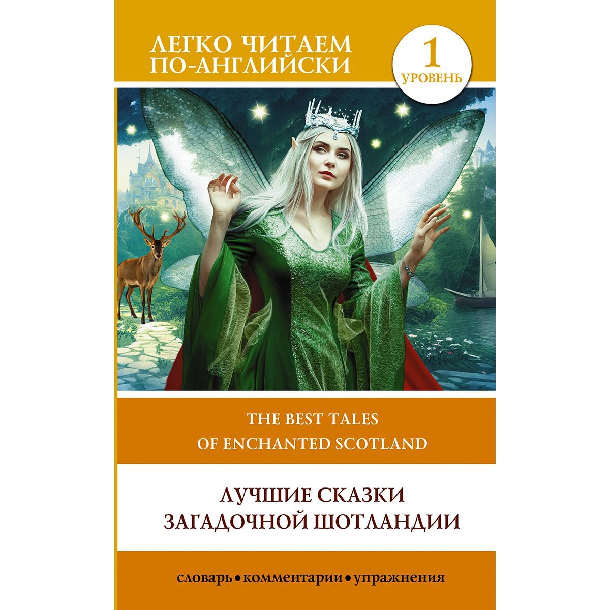 Изучение языков