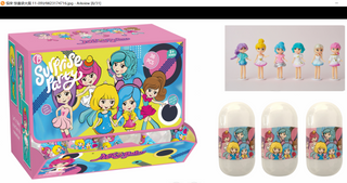 ყუთი-სიურპრიზი/fashionable Dress Figure Surprise Egg (6 Assorted Models) (pdq)