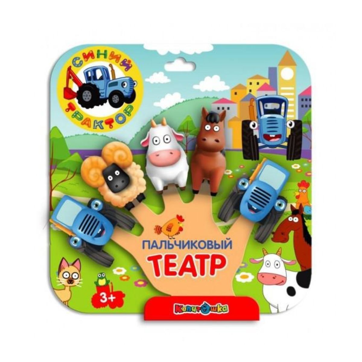 Киногерои, мультперсонажи