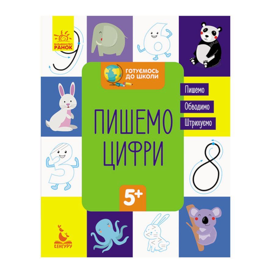 Книги навчальні