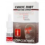 Синус Ліфт Актив Спрей З Цикламеном Гель-спрей 10 Мл №1