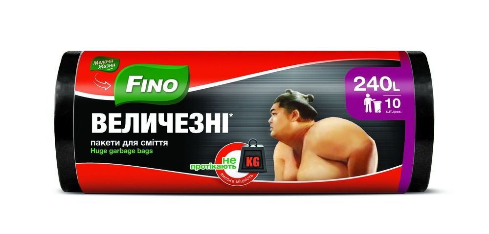 ნაგვის პარკი.