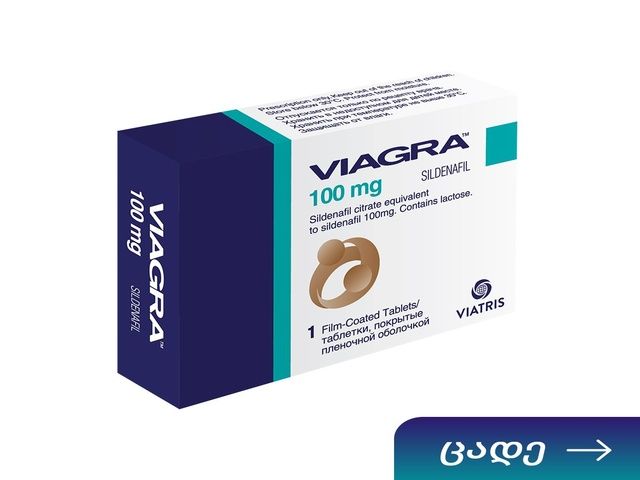 მედიკამენტები