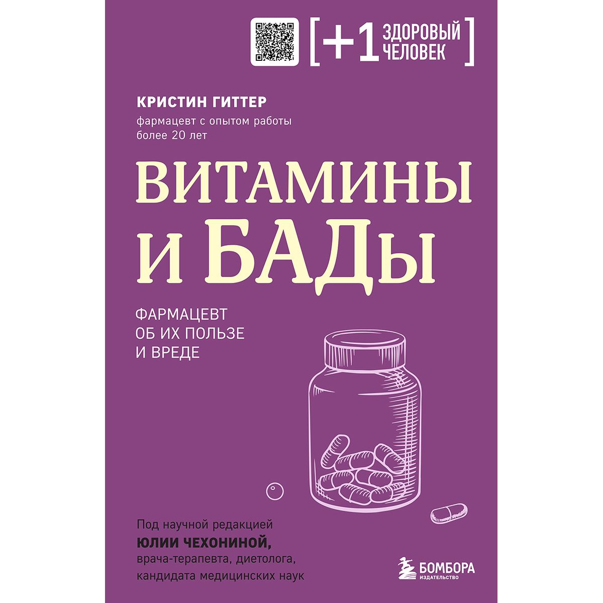 Здоровье. Мать и дитя