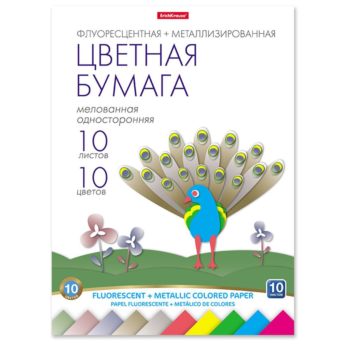 Альбомы и цветная бумага, картон