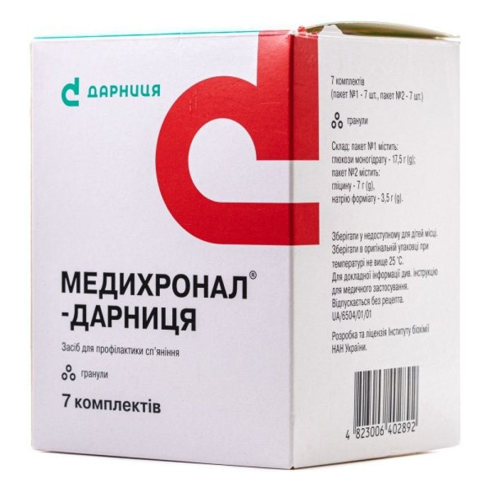 Від шкідливих звичок