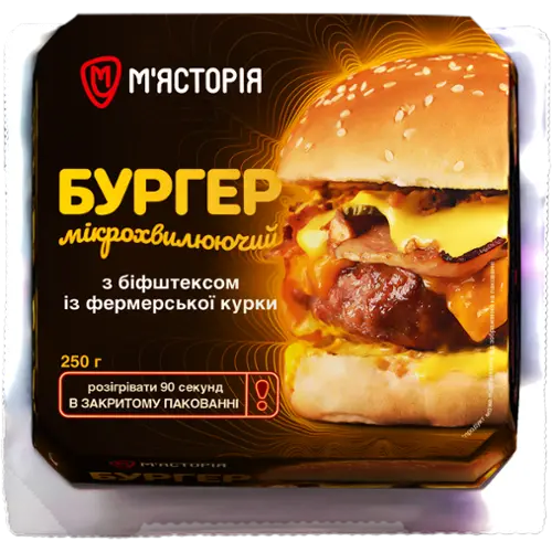Бутeрброди