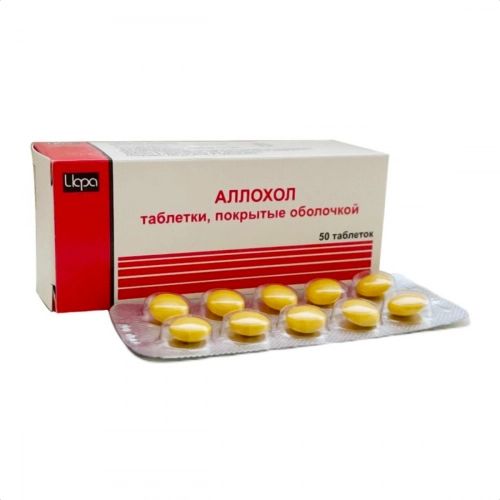 Для печени и почек.