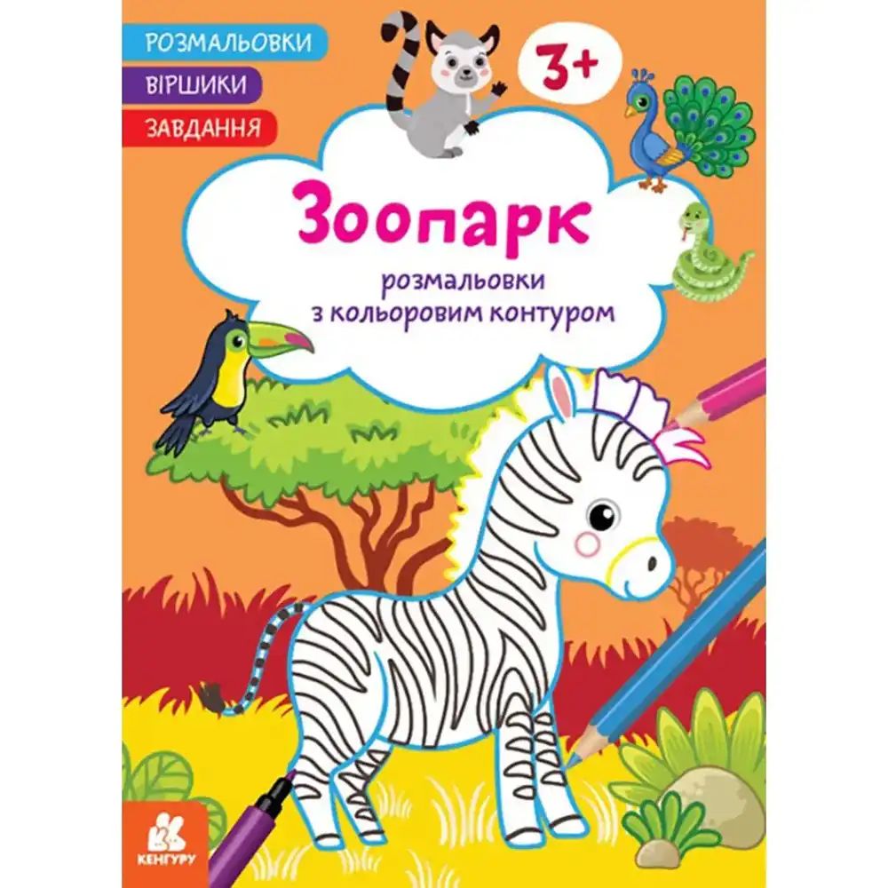 Товари для творчості