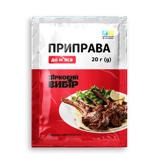 Приправа Зірковий вибір до м'яса 20г