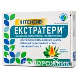 Екстратерм Інтенсив З Ісландським Мохом, Вітаміном C Та Подорожником Льодяники №24