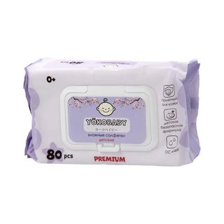 САЛФЕТКИ ВЛАЖНЫЕ Д/ДЕТЕЙ YOKOBABY 80ШТ
