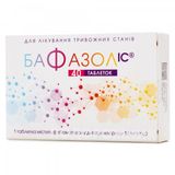 Бафазол Іс Табл. 10 Мг Блістер №40