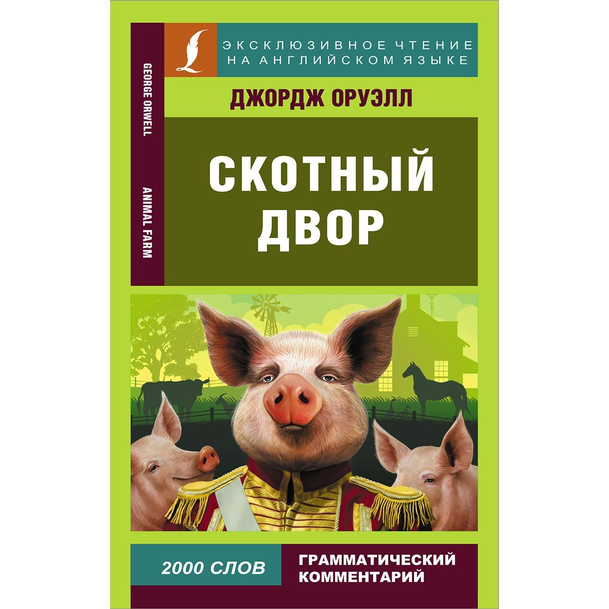 Изучение языков