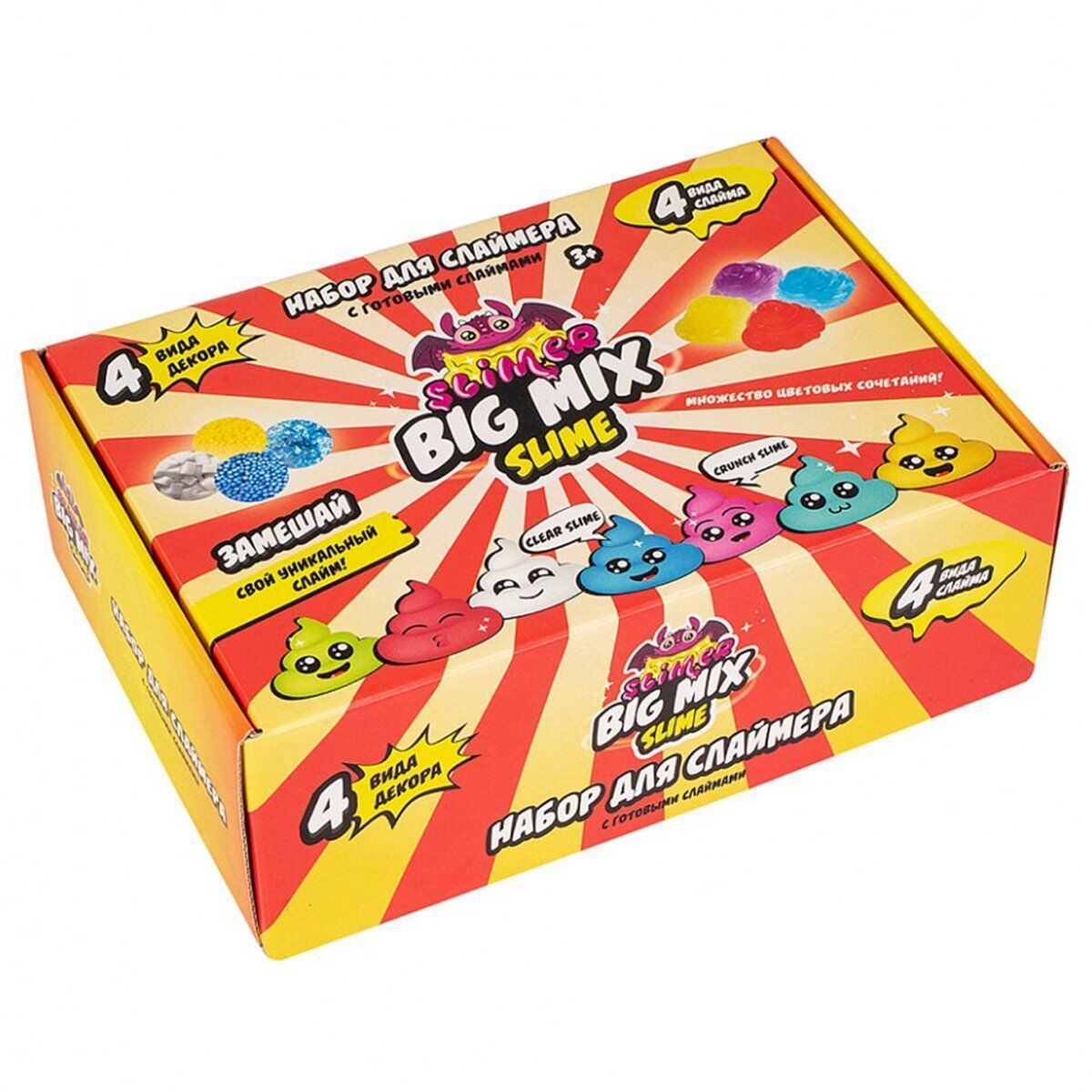 Слаймы и наборы
