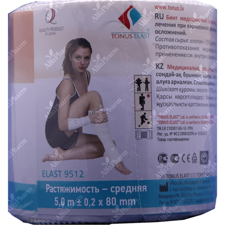 Բինտեր, սպեղանիներ, տարաներ