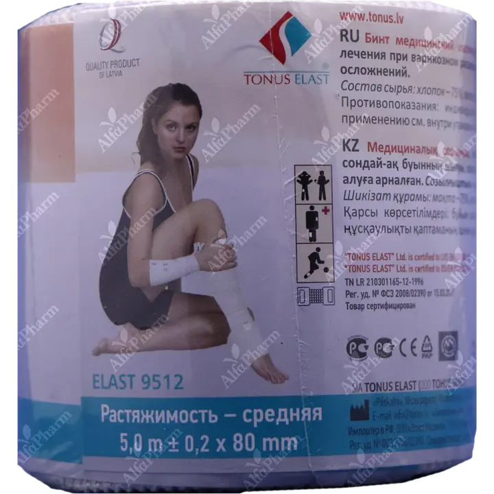 Բինտեր, սպեղանիներ, տարաներ