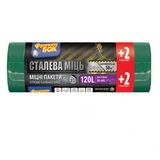 Пакети для сміття 10+2 шт Фрекен Бок 120 л багатошарові зелено-чорні МАХ 70*110
