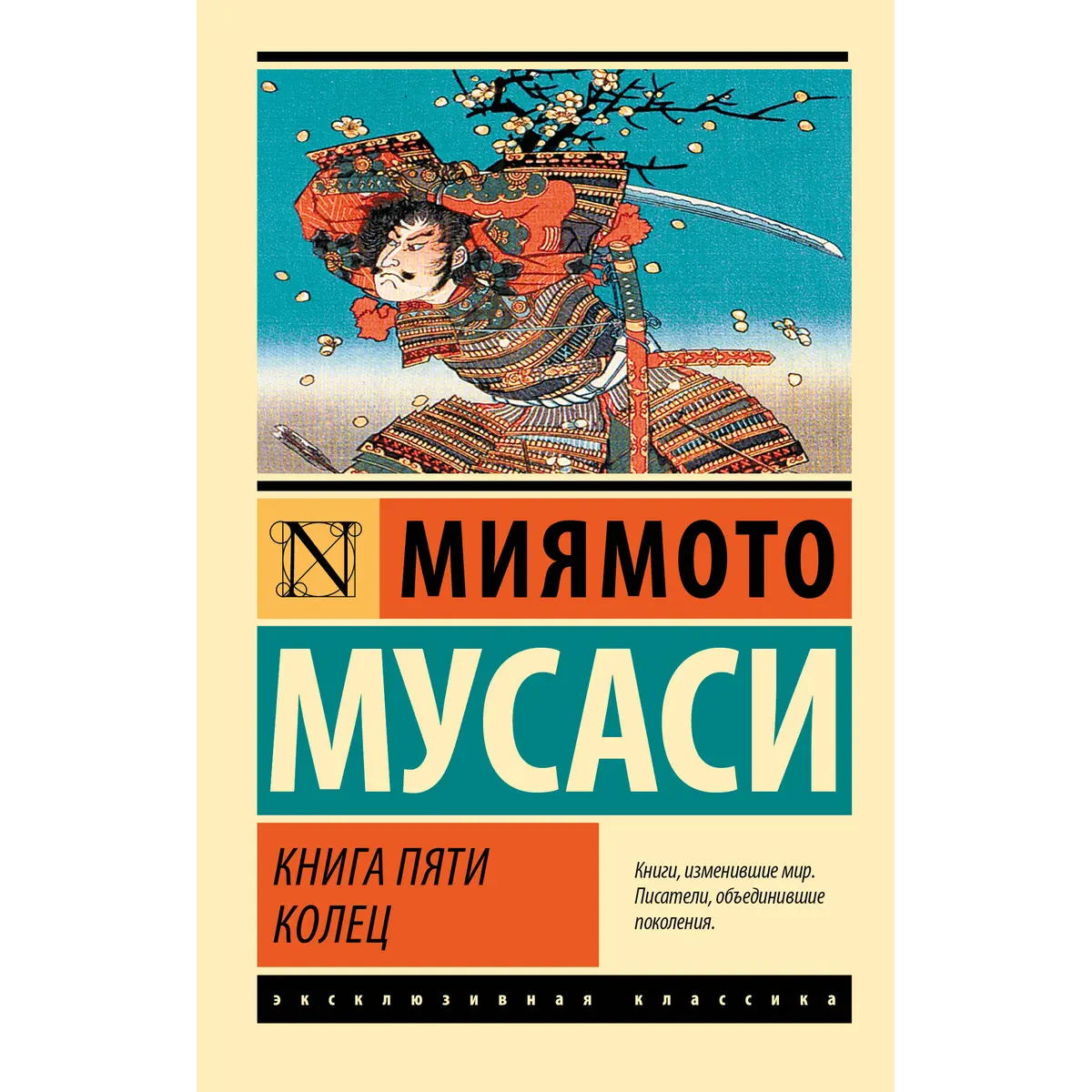 Философия