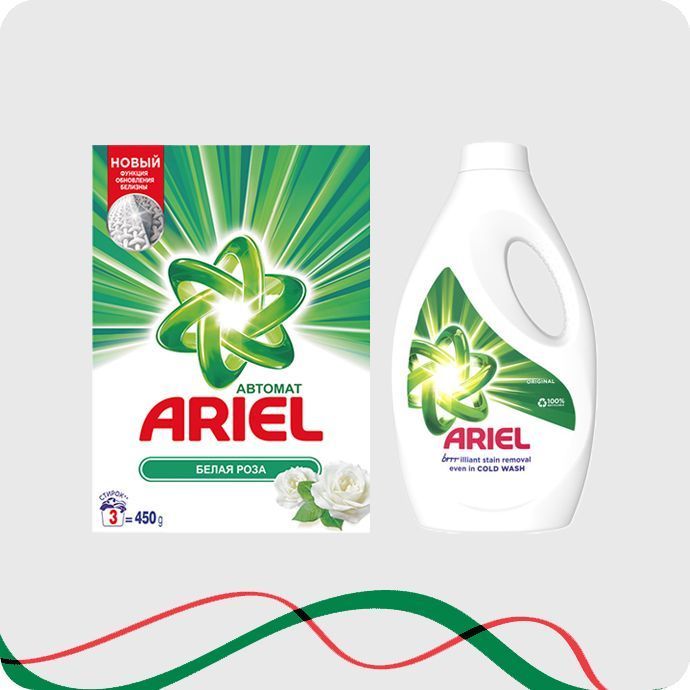 ტანსაცმლის და ქსოვილის მოვლა