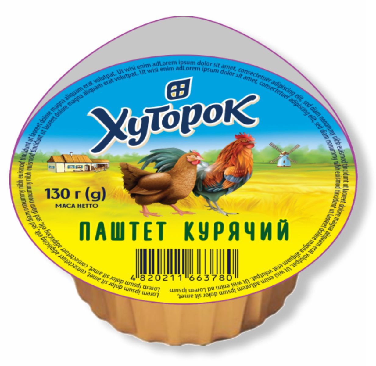 М'ясна консервація