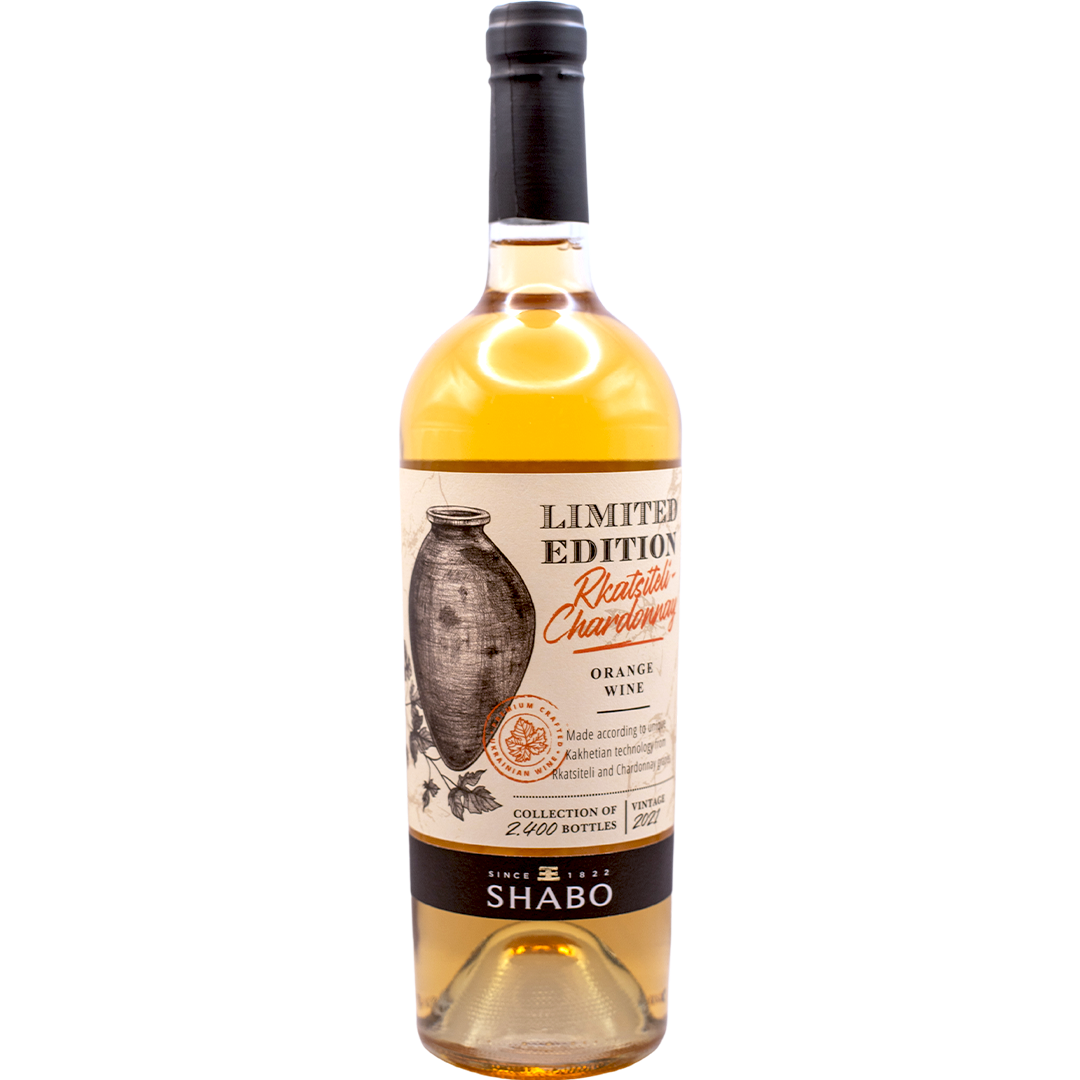 Помаранчеві сухі вина