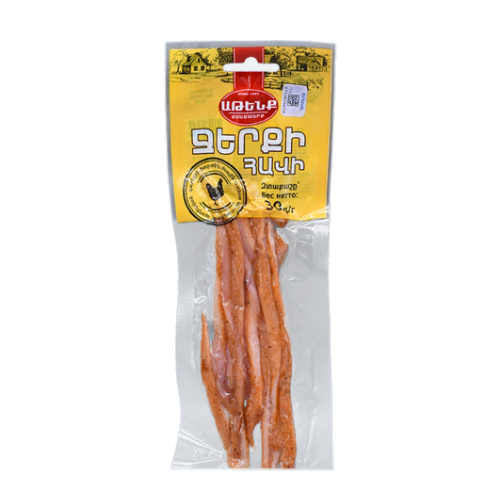 Մսային նախուտեստներ և դելիկատես