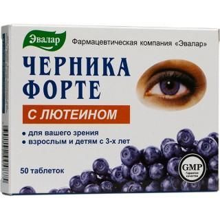 Медицинские расходные материалы