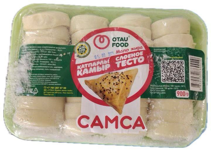 Слоеные изделия.