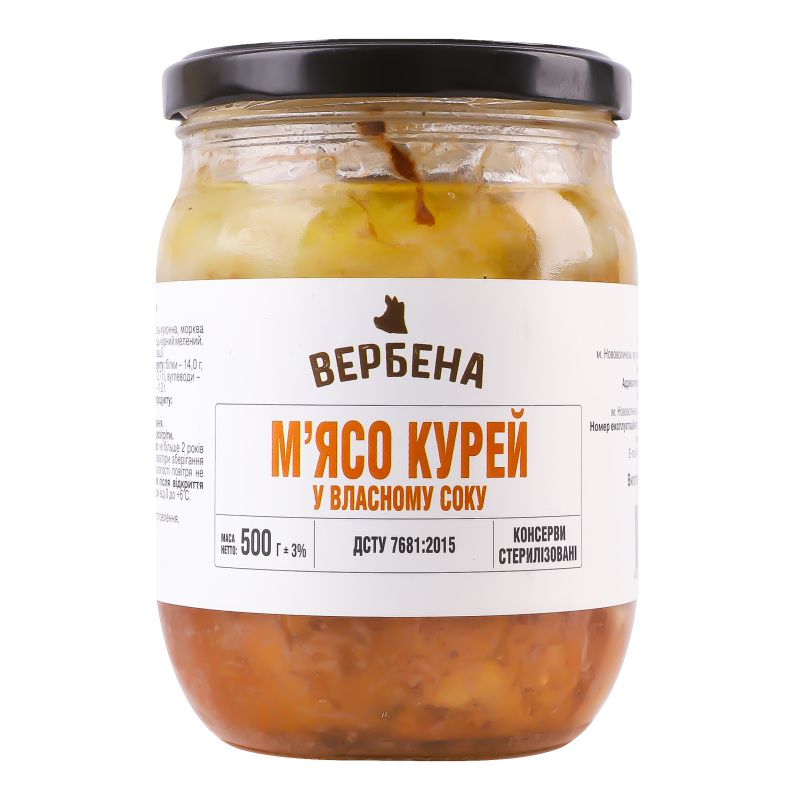 М'ясна консервація