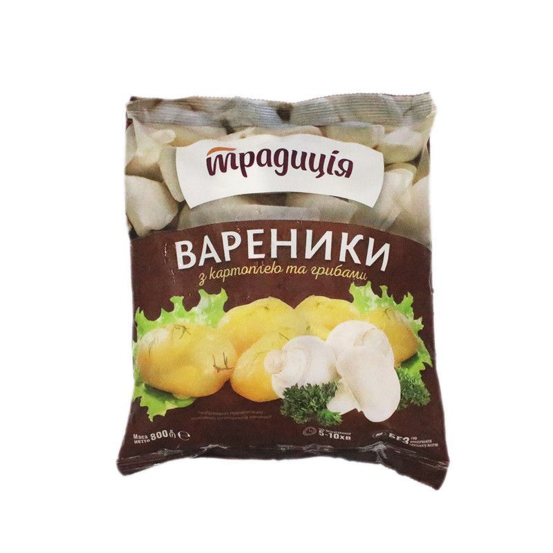 Вареники та пельмені