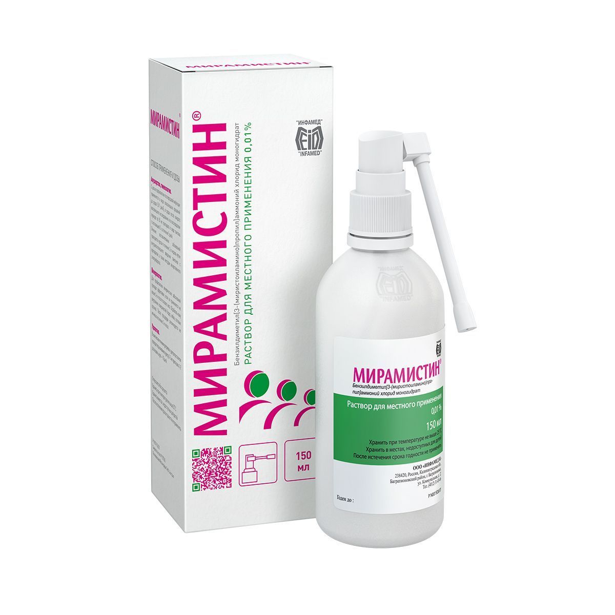 გინეკოლოგია და ენდოკრინოლოგია