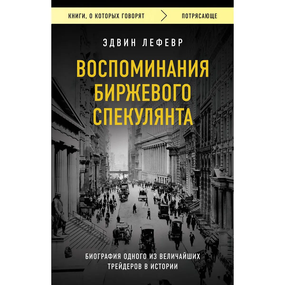 Книги по бизнесу